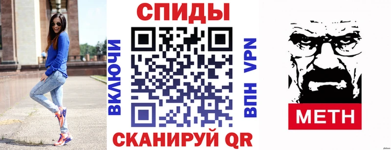 что такое   Чистополь  Амфетамин 97% 