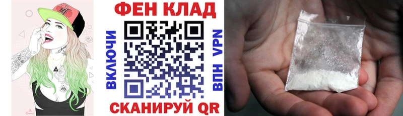 АМФЕТАМИН 97% Чистополь