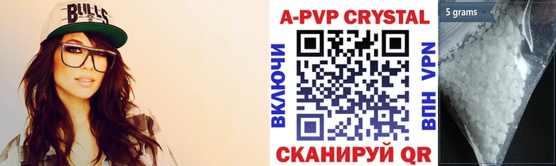 наркота  Чистополь  А ПВП СК 