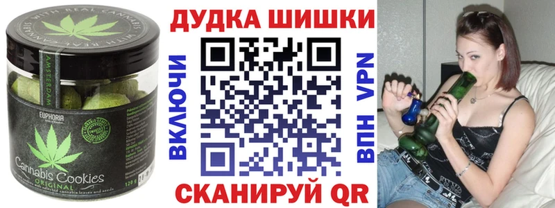Canna-Cookies марихуана  Чистополь 