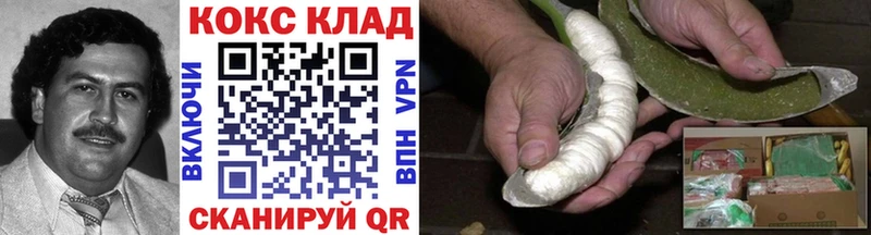 блэк спрут сайт  Чистополь  Кокаин Fish Scale 