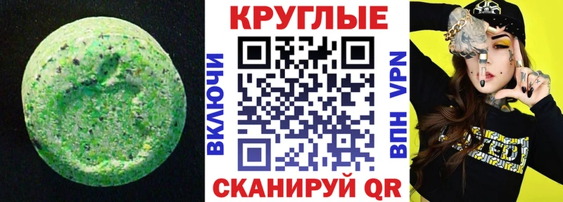 дарк нет наркотические препараты  даркнет сайт  Чистополь  ЭКСТАЗИ диски 