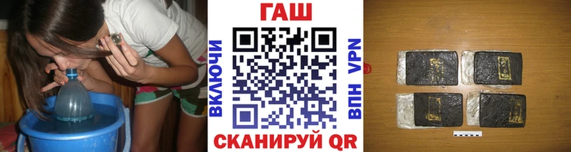 ГАШ ice o lator  Чистополь 