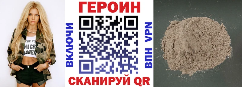 закладки  Чистополь  Героин Афган 