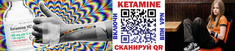 Кетамин ketamine  Чистополь 