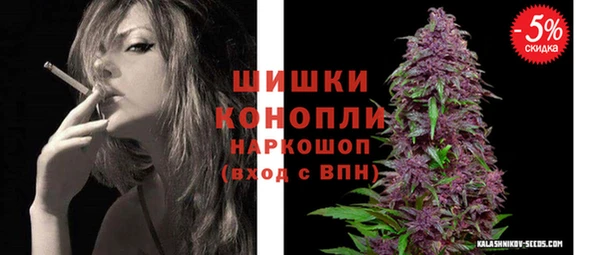 мефедрон VHQ Аркадак