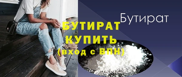 крисы Навашино