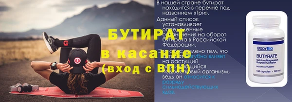 мефедрон VHQ Аркадак