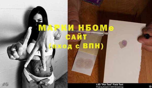 мефедрон VHQ Аркадак