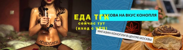 крисы Навашино