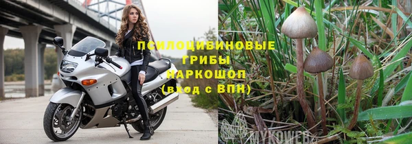 марки nbome Армянск