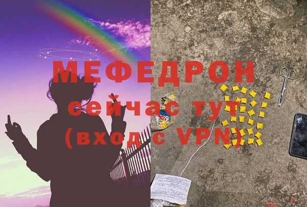 мефедрон VHQ Аркадак