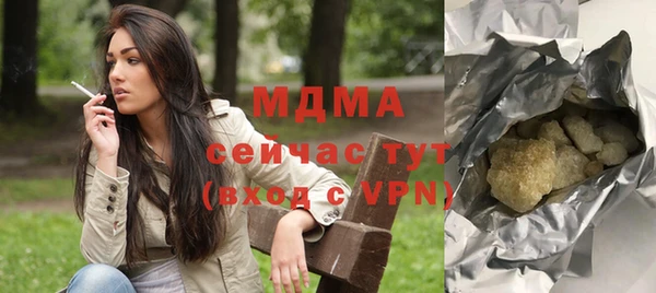 марки nbome Армянск