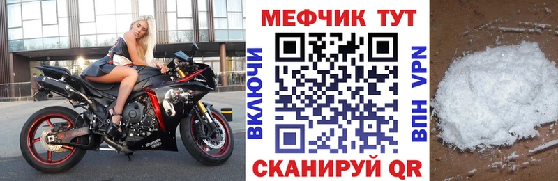 где продают   Чистополь  Меф мяу мяу 