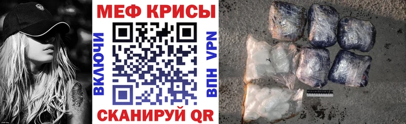 МЕФ  Чистополь