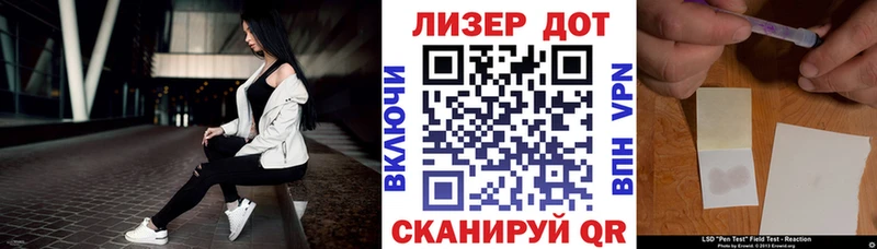 Марки 25I-NBOMe 1,8мг  Чистополь 