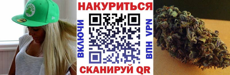 Конопля планчик  Чистополь 